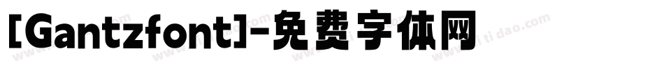 [Gantzfont]字体转换